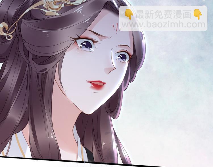 《一生一世笑苍穹》第27话 孤在你眼里算什么 第16页