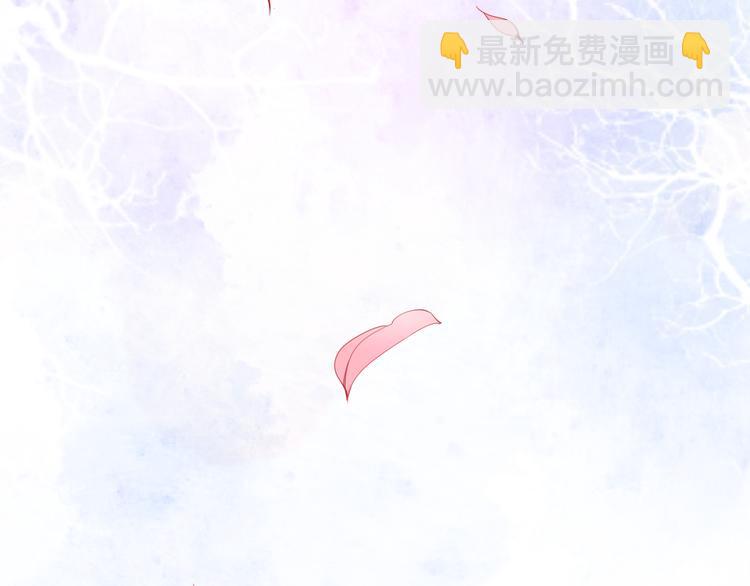 《一生一世笑苍穹》第27话 孤在你眼里算什么 第42页