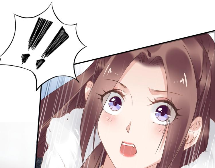 《一生一世笑苍穹》第25话 让我侍寝？！ 第15页
