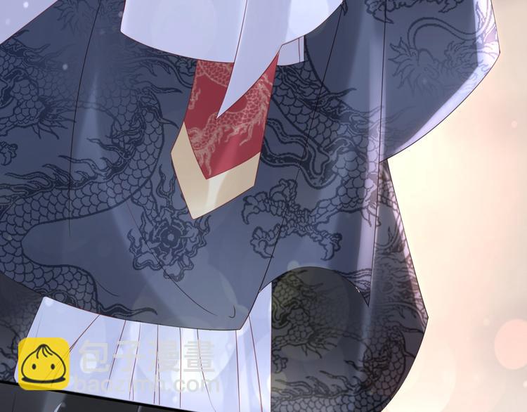 《一生一世笑苍穹》第25话 让我侍寝？！ 第19页