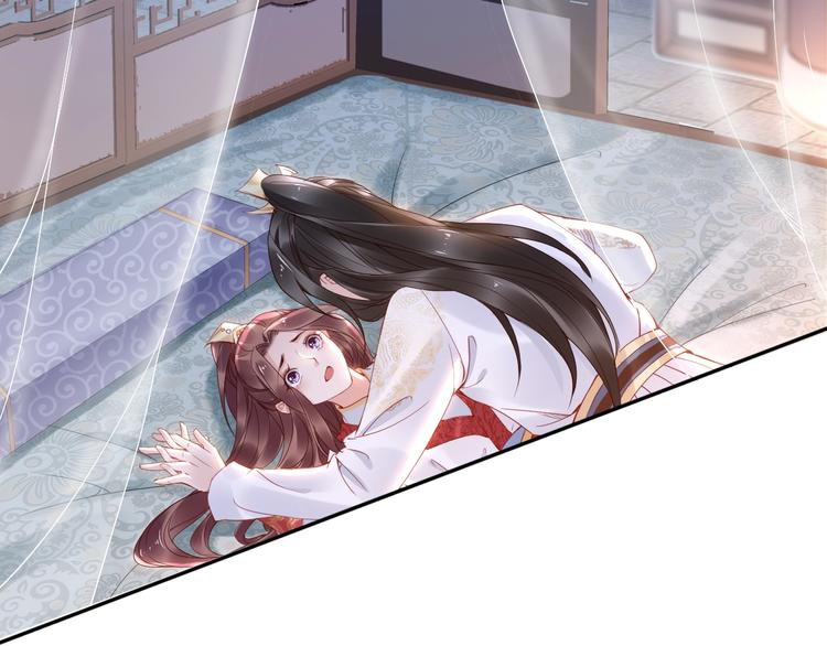 《一生一世笑苍穹》第25话 让我侍寝？！ 第34页