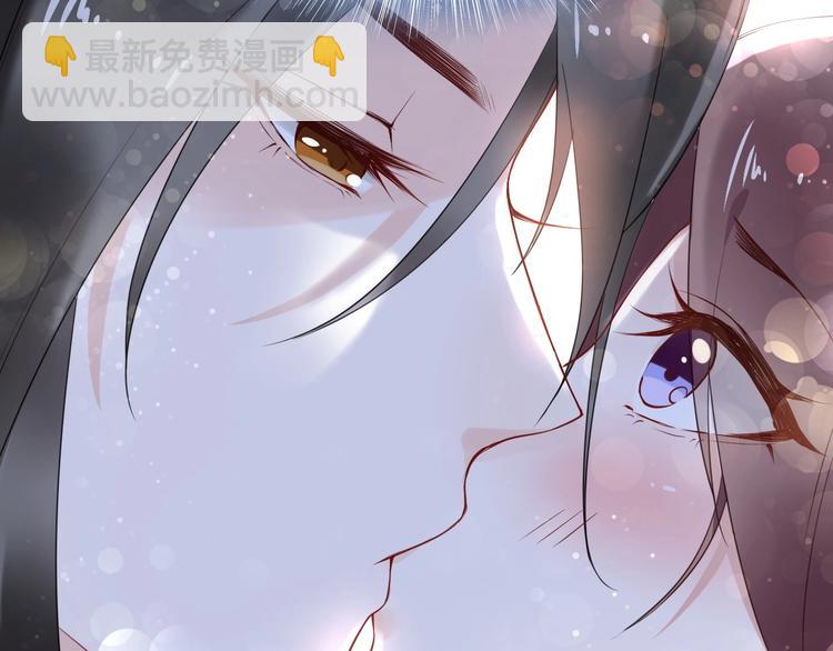 《一生一世笑苍穹》第25话 让我侍寝？！ 第7页