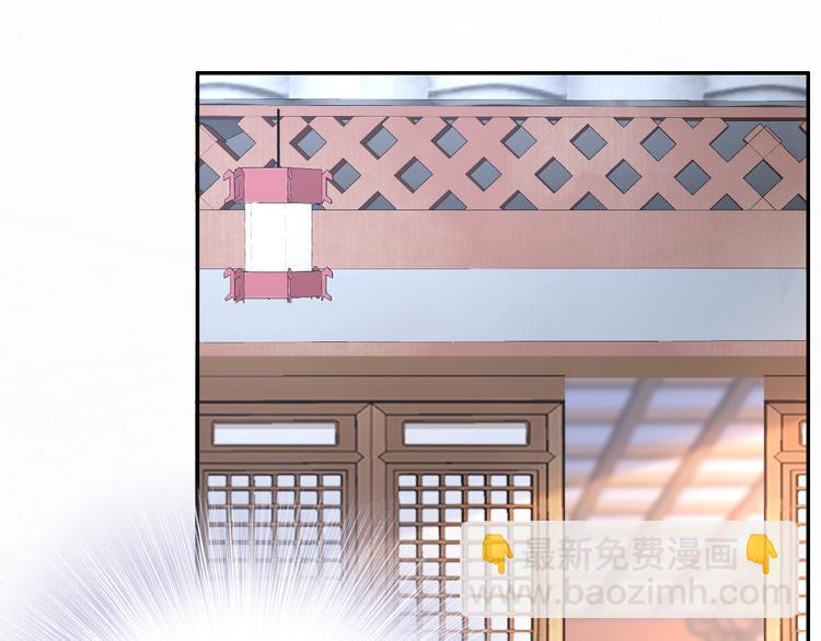 《一生一世笑苍穹》第28话 太子的一万面首 第9页