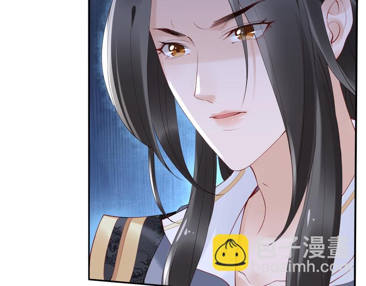 《一生一世笑苍穹》第30话 爷的宝贝掉出来了 第25页