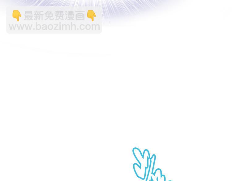 《一生一世笑苍穹》第30话 爷的宝贝掉出来了 第31页