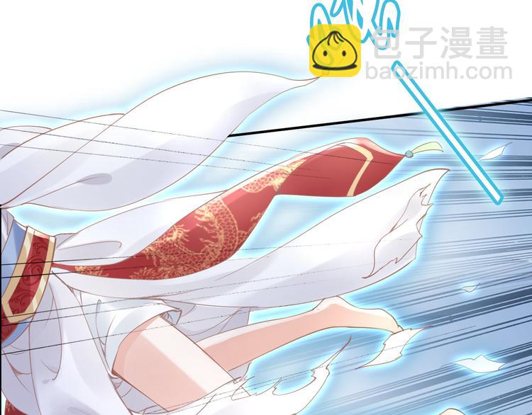 《一生一世笑苍穹》第30话 爷的宝贝掉出来了 第32页