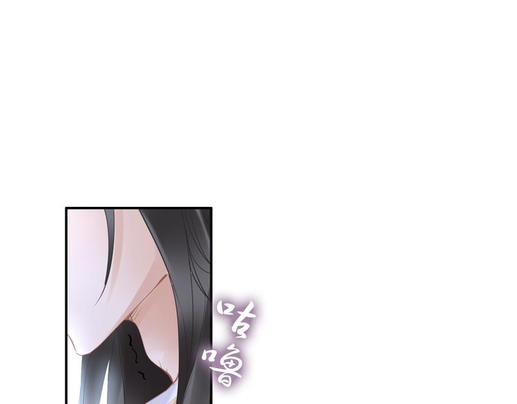 《一生一世笑苍穹》第30话 爷的宝贝掉出来了 第35页