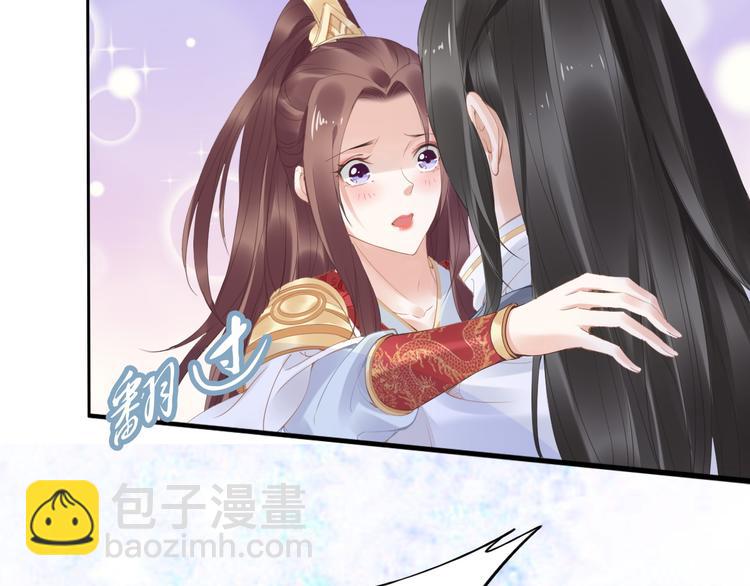 《一生一世笑苍穹》第30话 爷的宝贝掉出来了 第45页