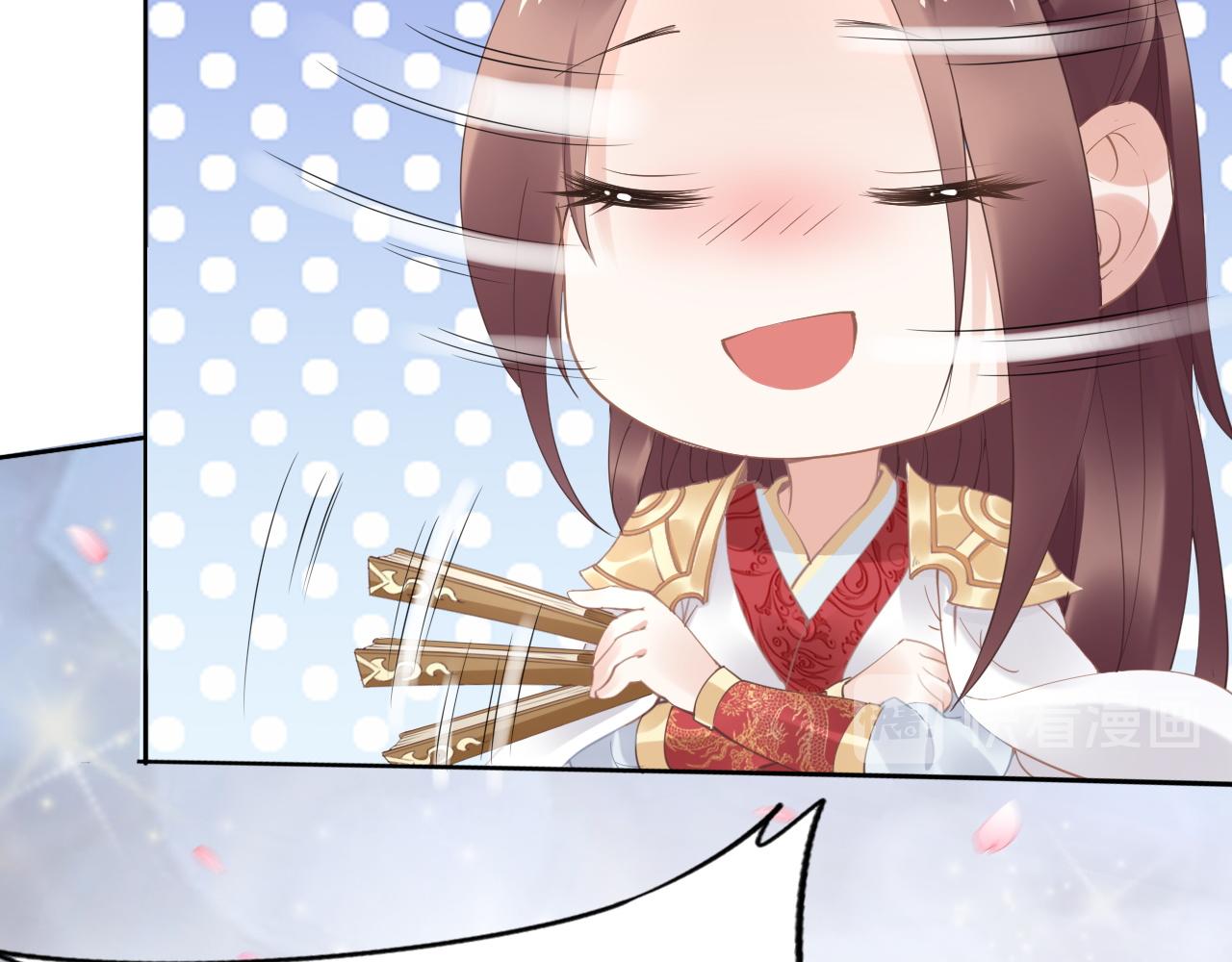 《一生一世笑苍穹》第31话 你想要我吗？ 第15页
