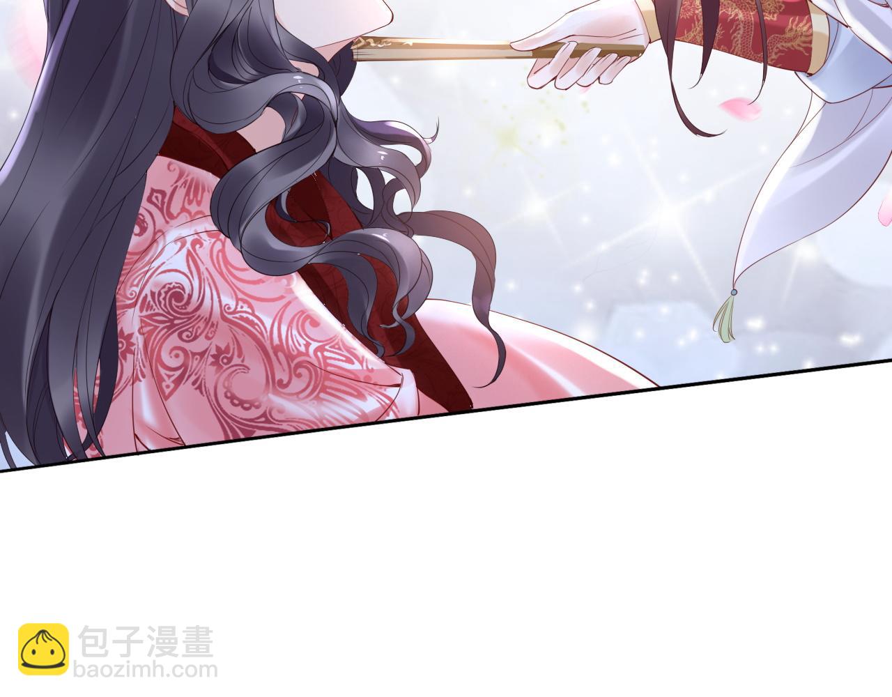 《一生一世笑苍穹》第31话 你想要我吗？ 第17页
