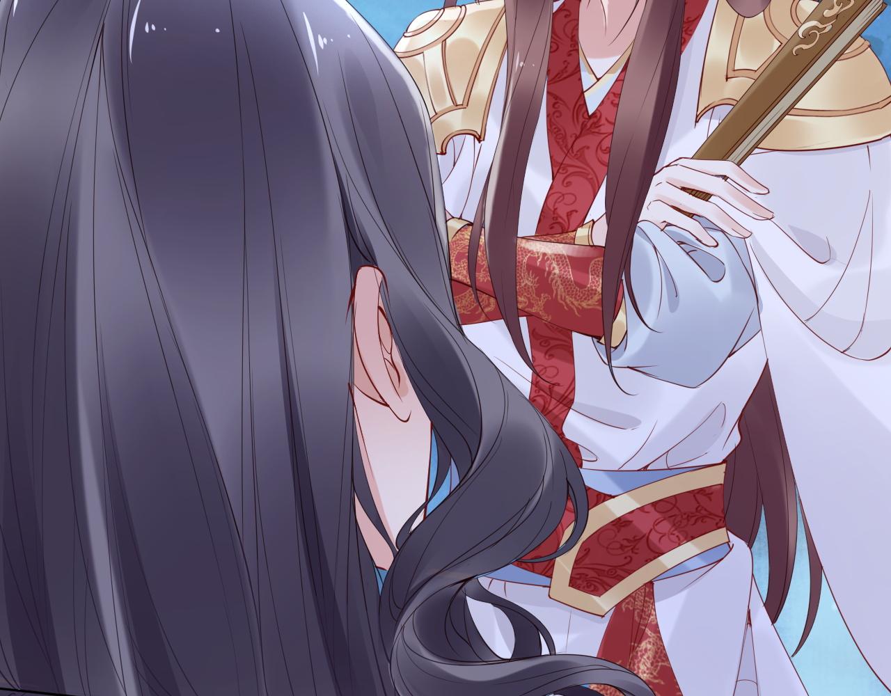 《一生一世笑苍穹》第31话 你想要我吗？ 第25页