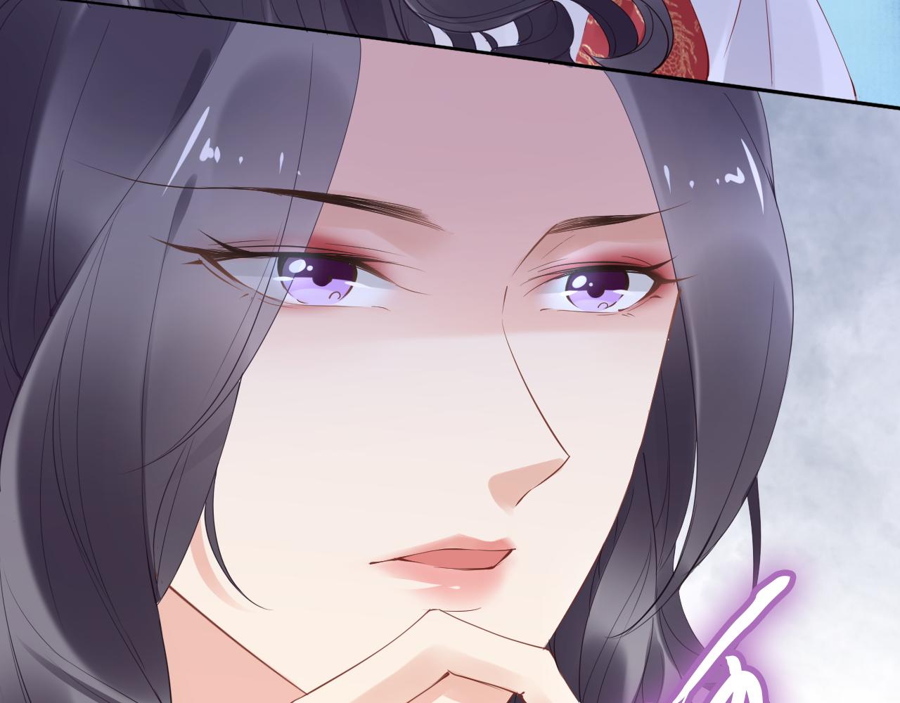 《一生一世笑苍穹》第31话 你想要我吗？ 第26页