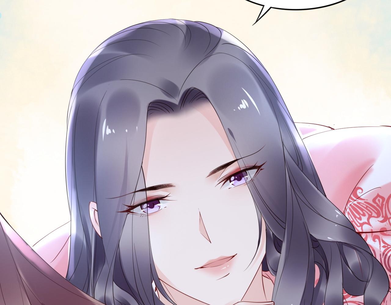 《一生一世笑苍穹》第31话 你想要我吗？ 第30页