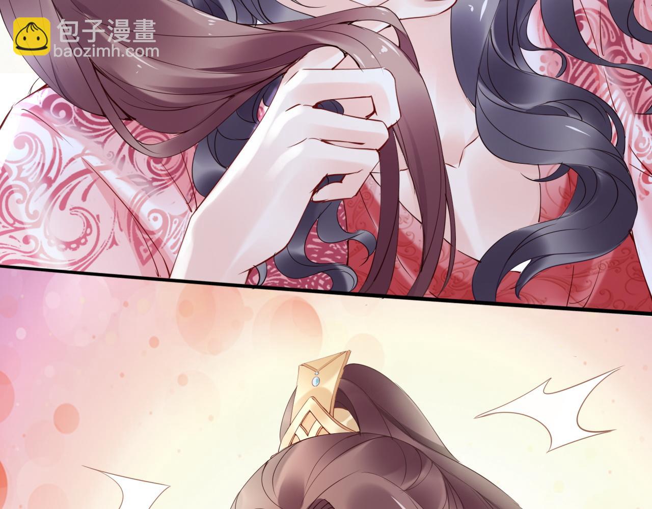 《一生一世笑苍穹》第31话 你想要我吗？ 第31页