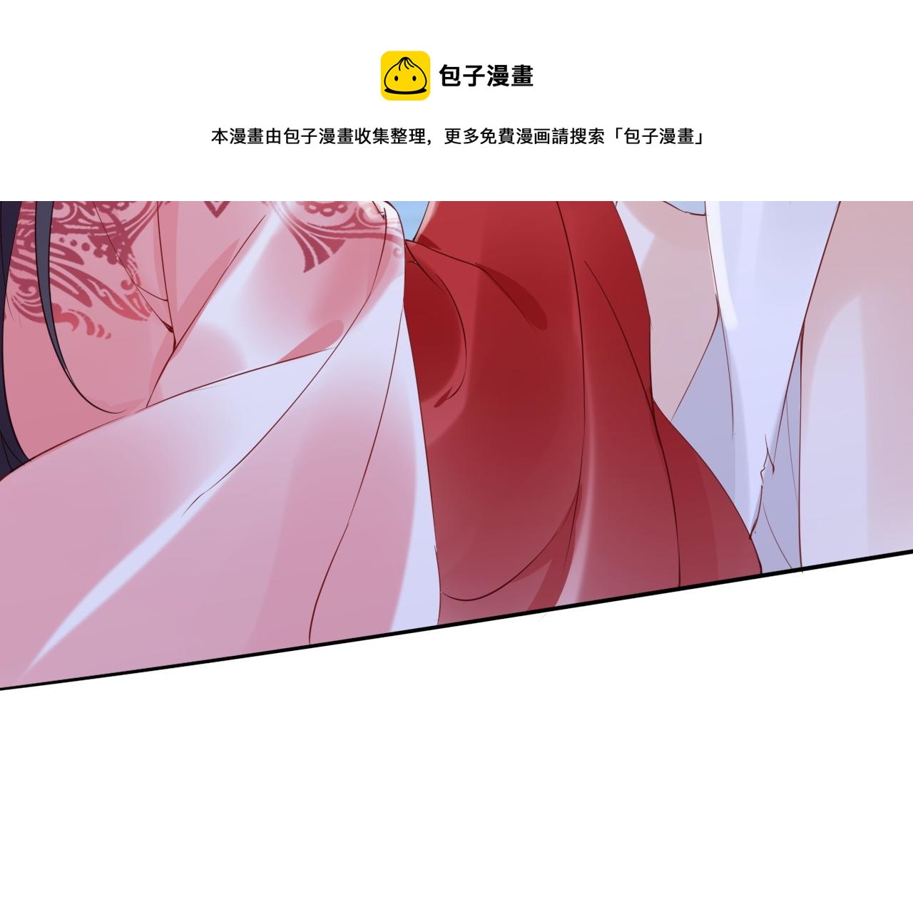 《一生一世笑苍穹》第31话 你想要我吗？ 第37页