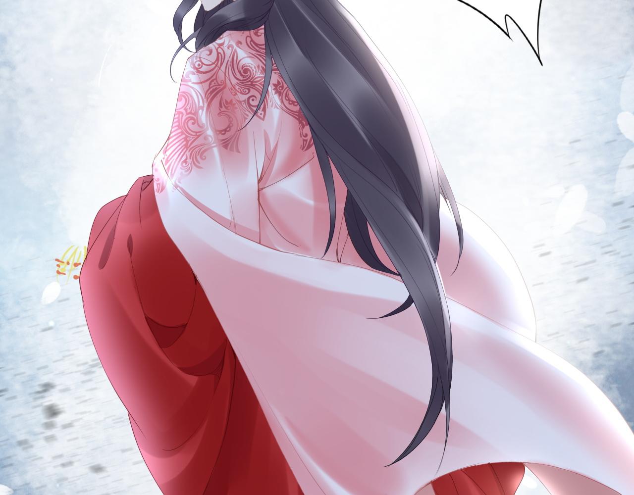 《一生一世笑苍穹》第31话 你想要我吗？ 第43页