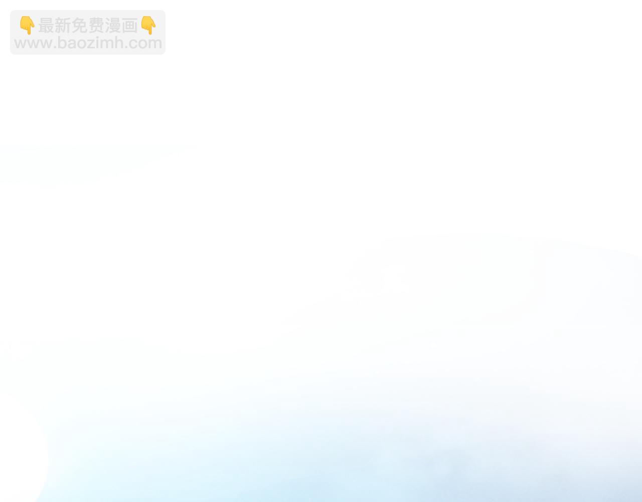 《一生一世笑苍穹》第31话 你想要我吗？ 第46页