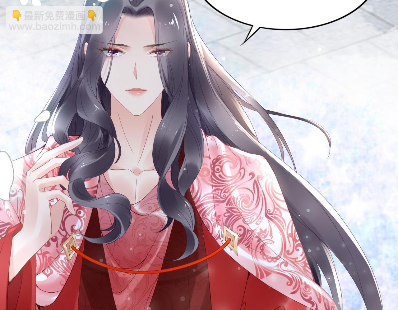 《一生一世笑苍穹》第31话 你想要我吗？ 第9页
