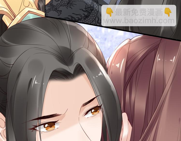 《一生一世笑苍穹》第29话 孤会温柔些的 第32页