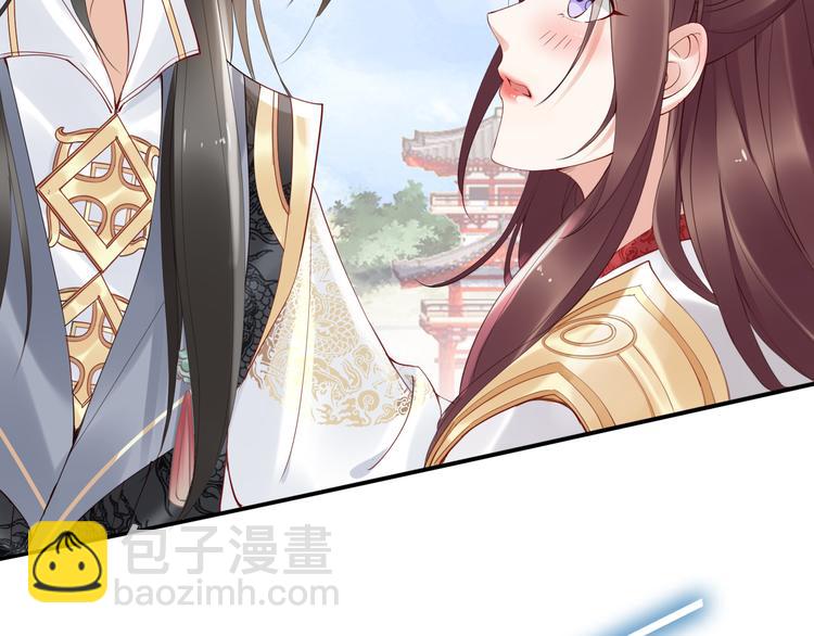 《一生一世笑苍穹》第29话 孤会温柔些的 第45页