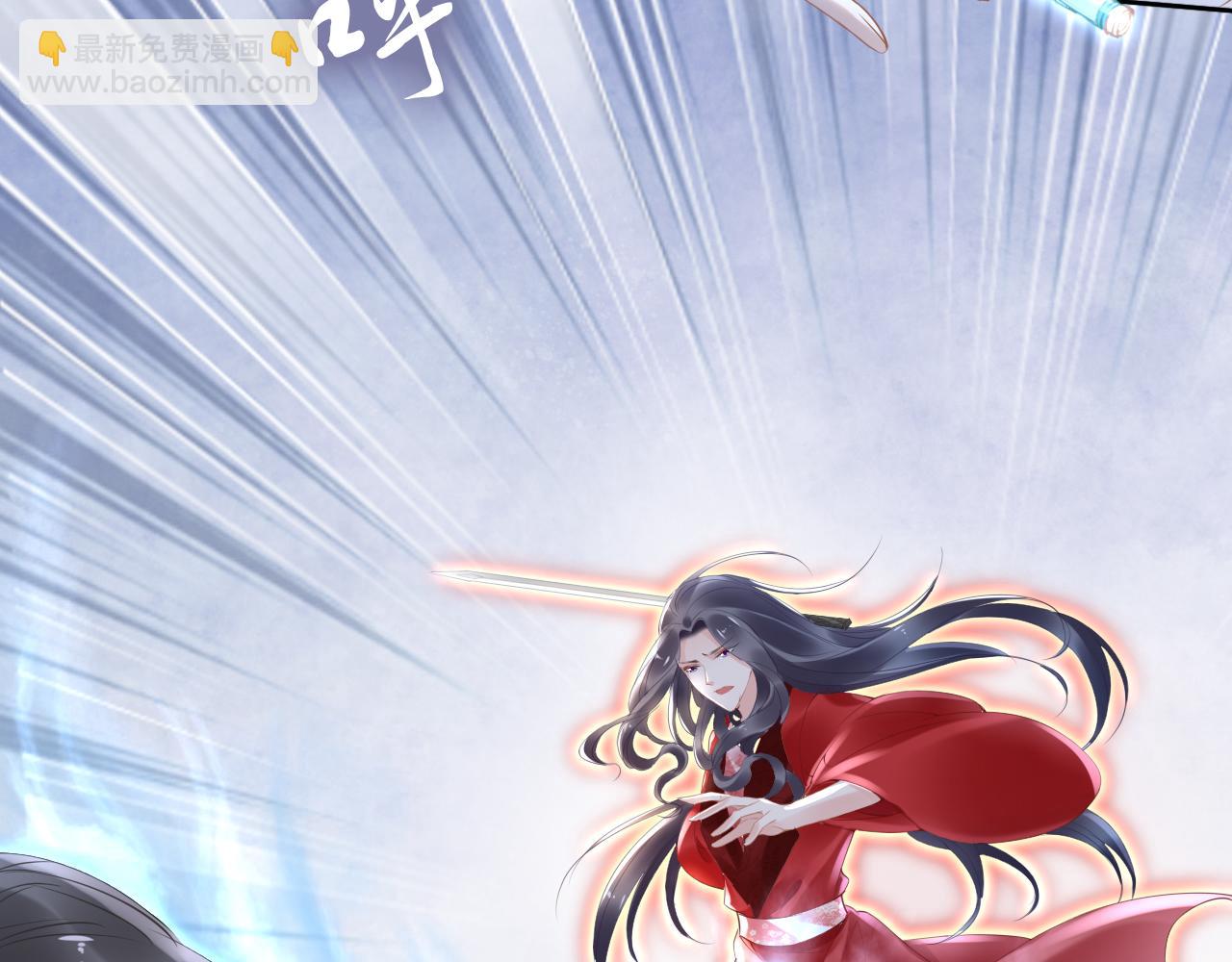 《一生一世笑苍穹》第36话 我还有其他情敌吗？ 第12页