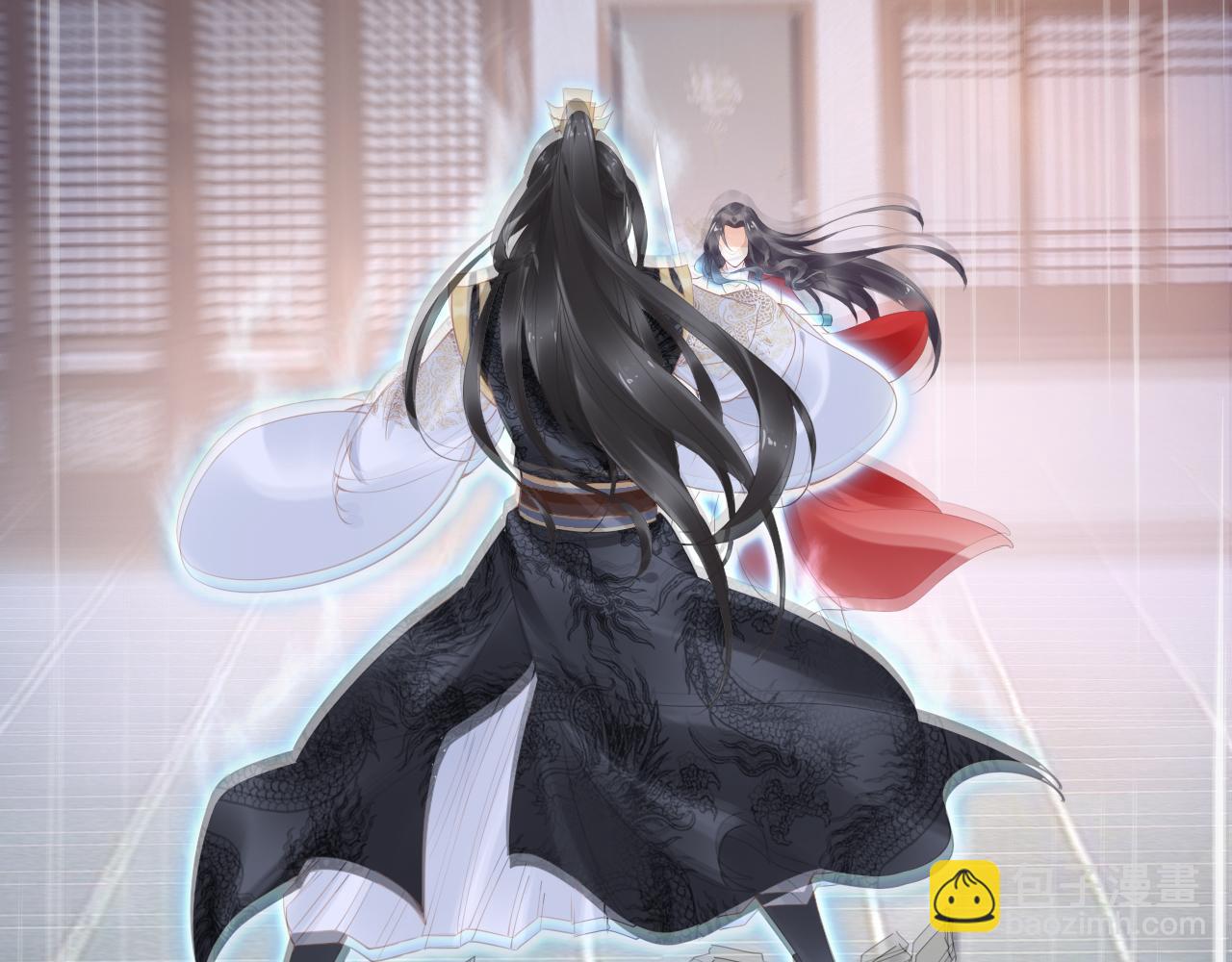 《一生一世笑苍穹》第36话 我还有其他情敌吗？ 第24页
