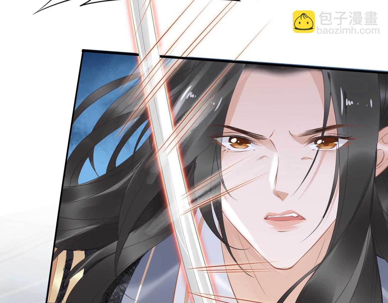 《一生一世笑苍穹》第36话 我还有其他情敌吗？ 第27页