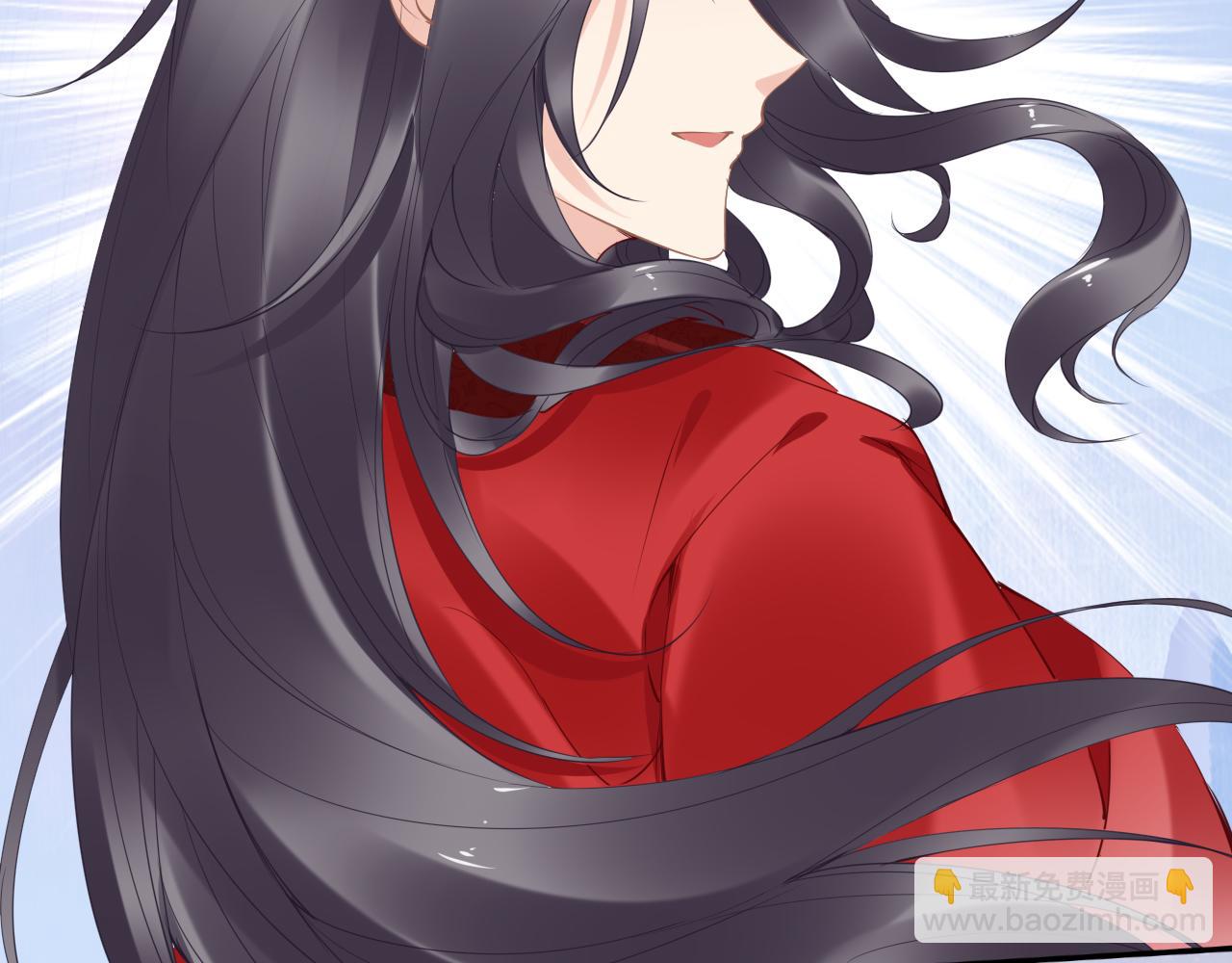 《一生一世笑苍穹》第36话 我还有其他情敌吗？ 第37页