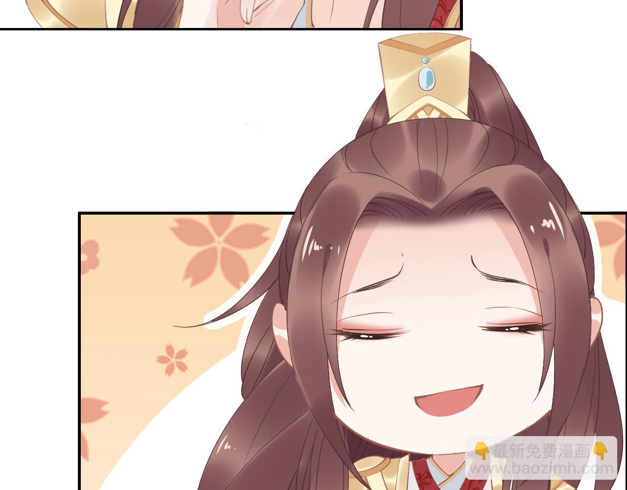 《一生一世笑苍穹》第36话 我还有其他情敌吗？ 第42页
