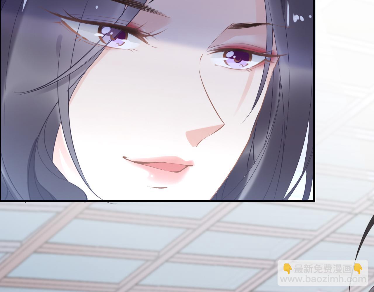 《一生一世笑苍穹》第36话 我还有其他情敌吗？ 第47页