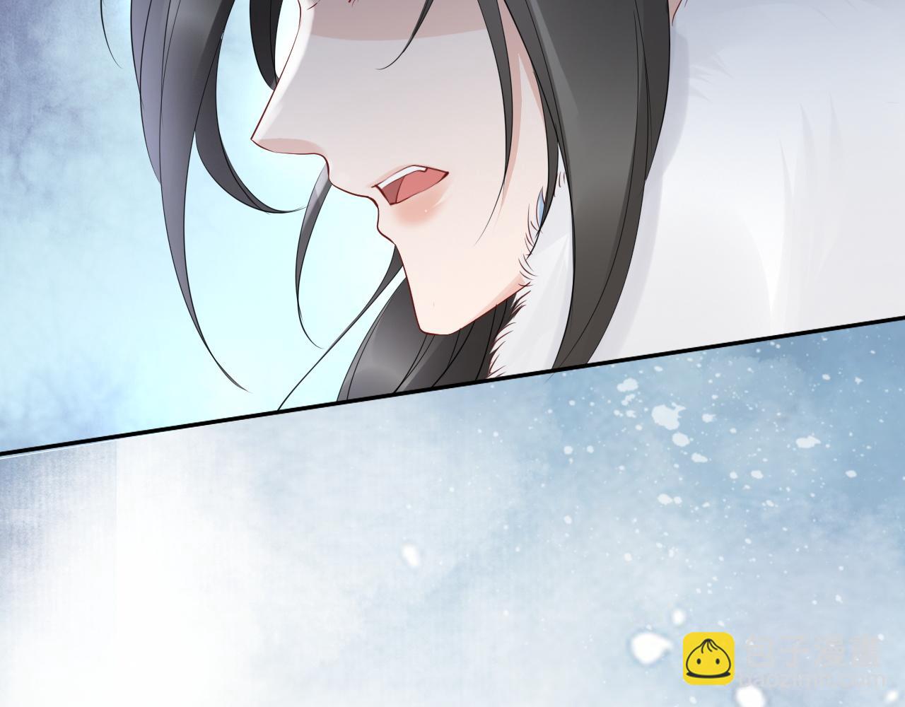 《一生一世笑苍穹》第34话 太子哥哥会保护你的 第11页