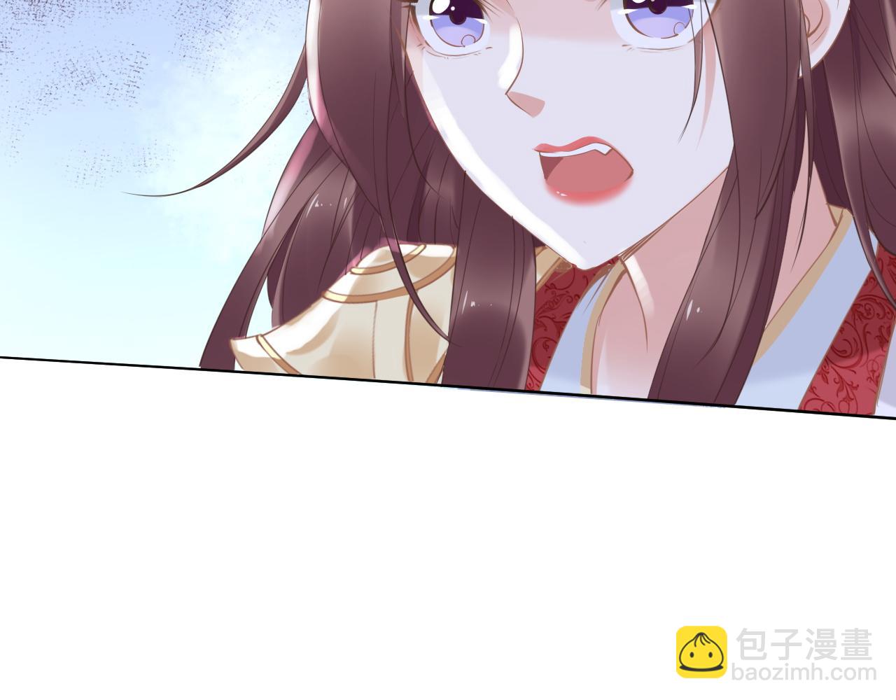 《一生一世笑苍穹》第34话 太子哥哥会保护你的 第25页