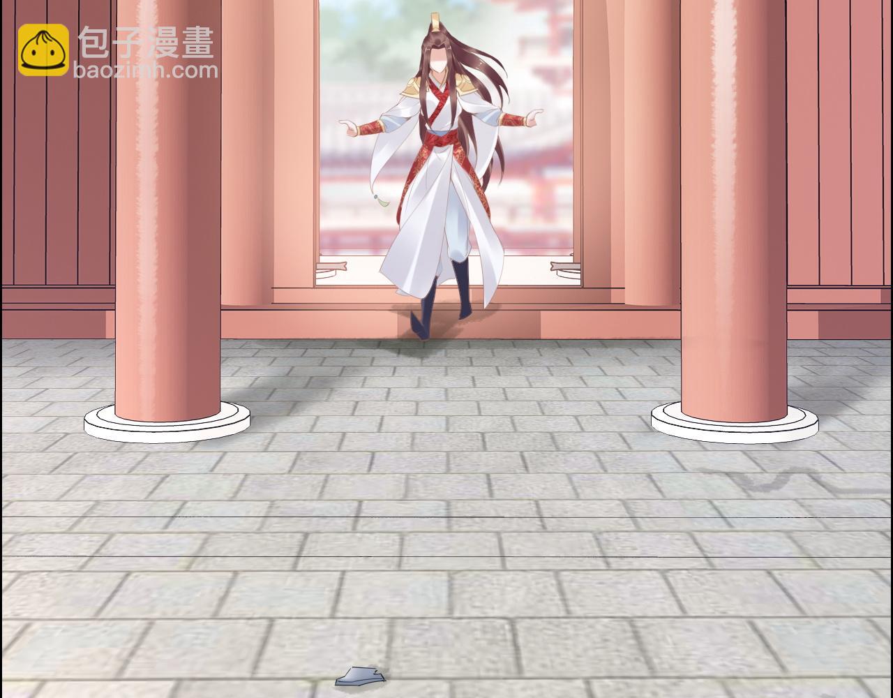 《一生一世笑苍穹》第34话 太子哥哥会保护你的 第30页