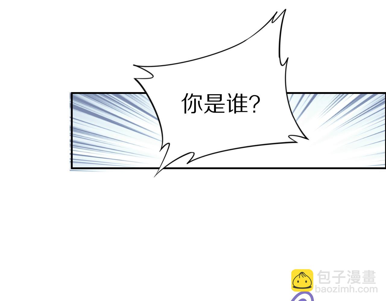 《一生一世笑苍穹》第34话 太子哥哥会保护你的 第32页