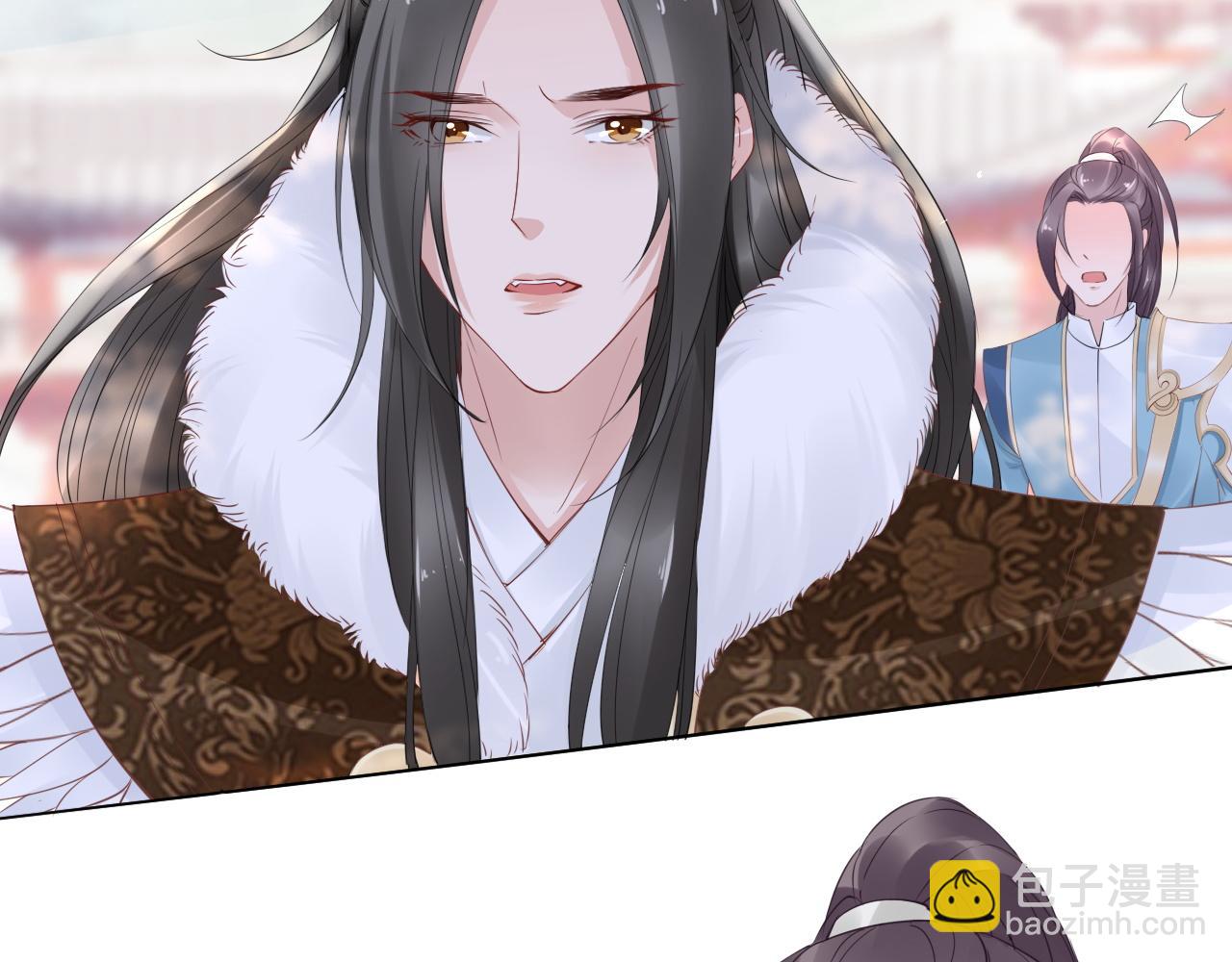 《一生一世笑苍穹》第34话 太子哥哥会保护你的 第8页