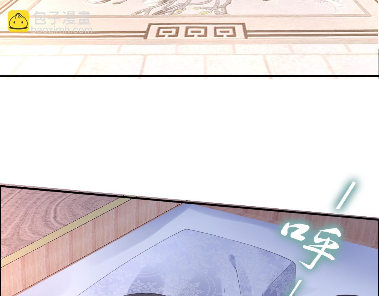 《一生一世笑苍穹》第35话 孤的东西，你也敢碰？ 第10页