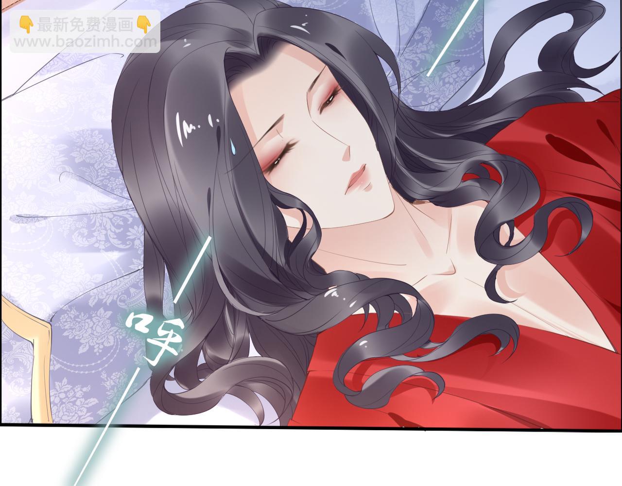 《一生一世笑苍穹》第35话 孤的东西，你也敢碰？ 第11页