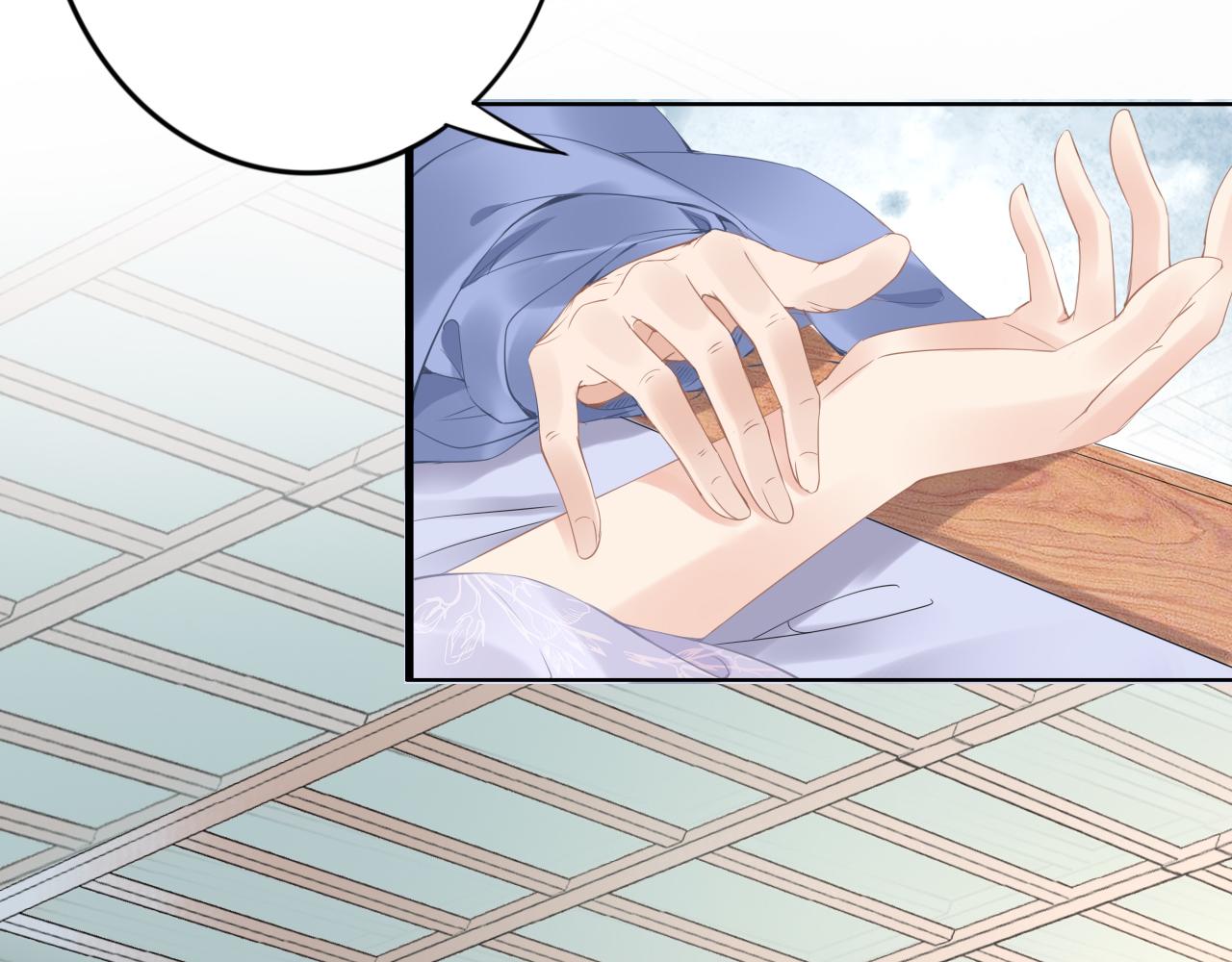 《一生一世笑苍穹》第35话 孤的东西，你也敢碰？ 第13页