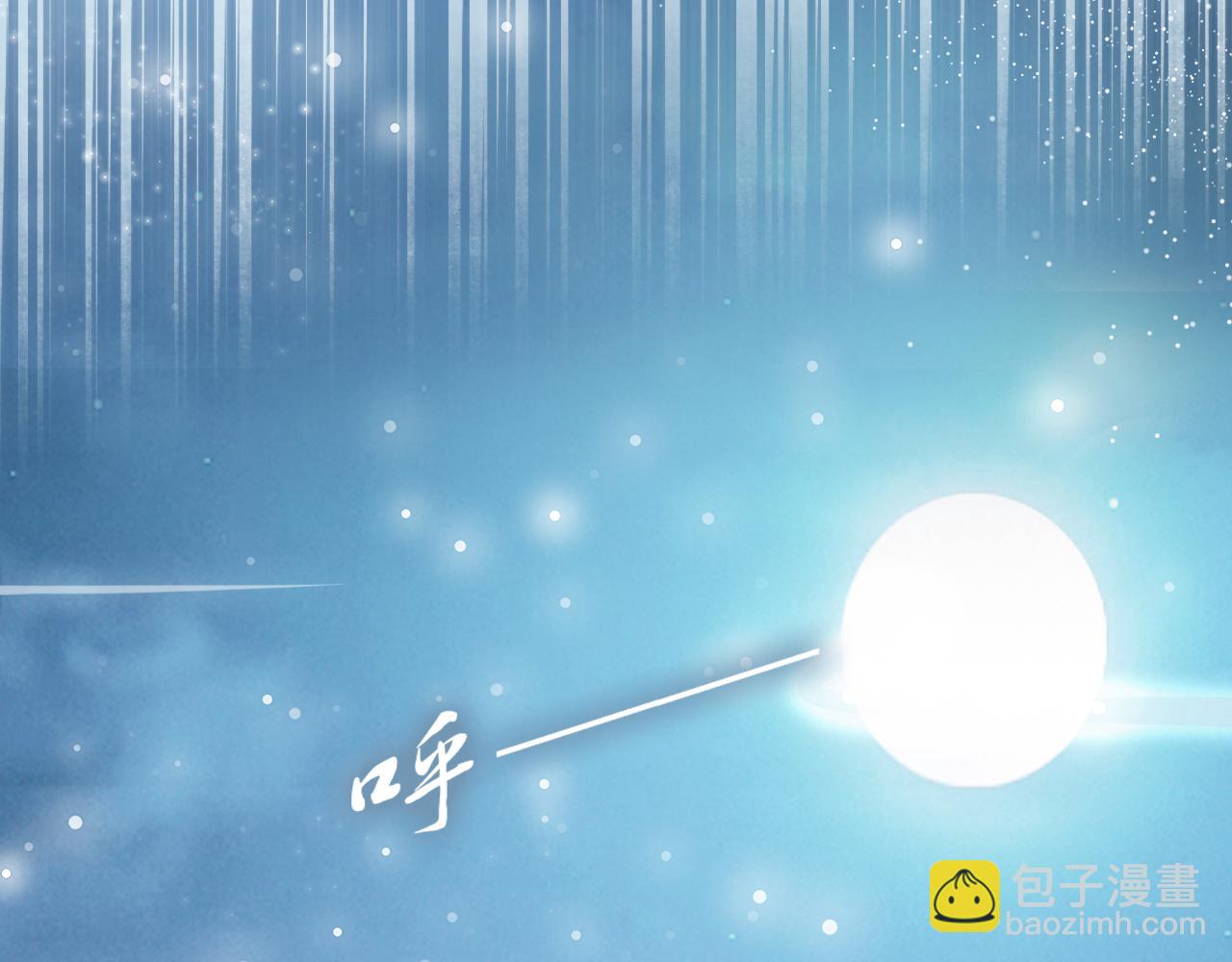《一生一世笑苍穹》第35话 孤的东西，你也敢碰？ 第27页