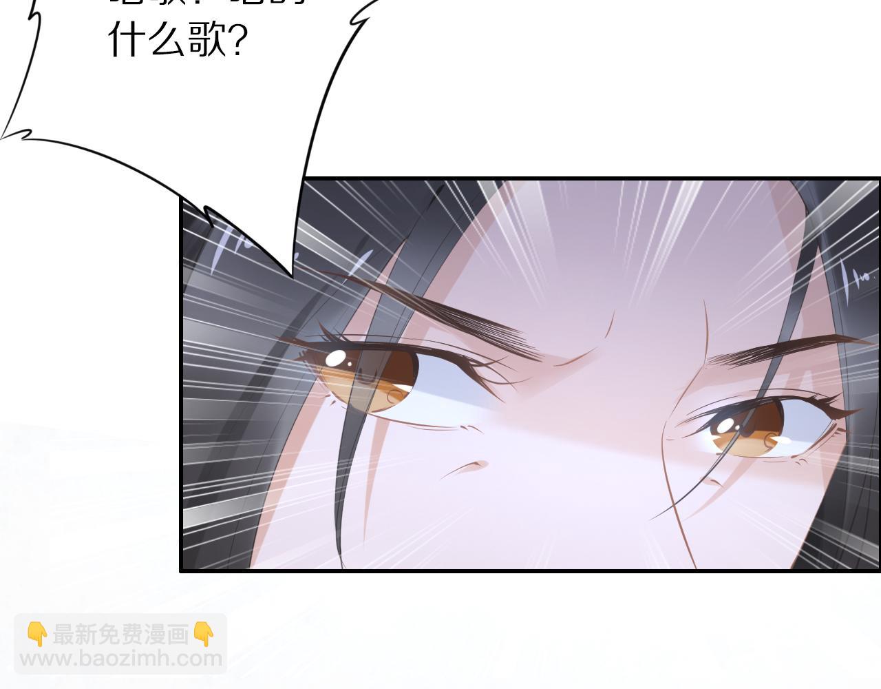 《一生一世笑苍穹》第35话 孤的东西，你也敢碰？ 第35页