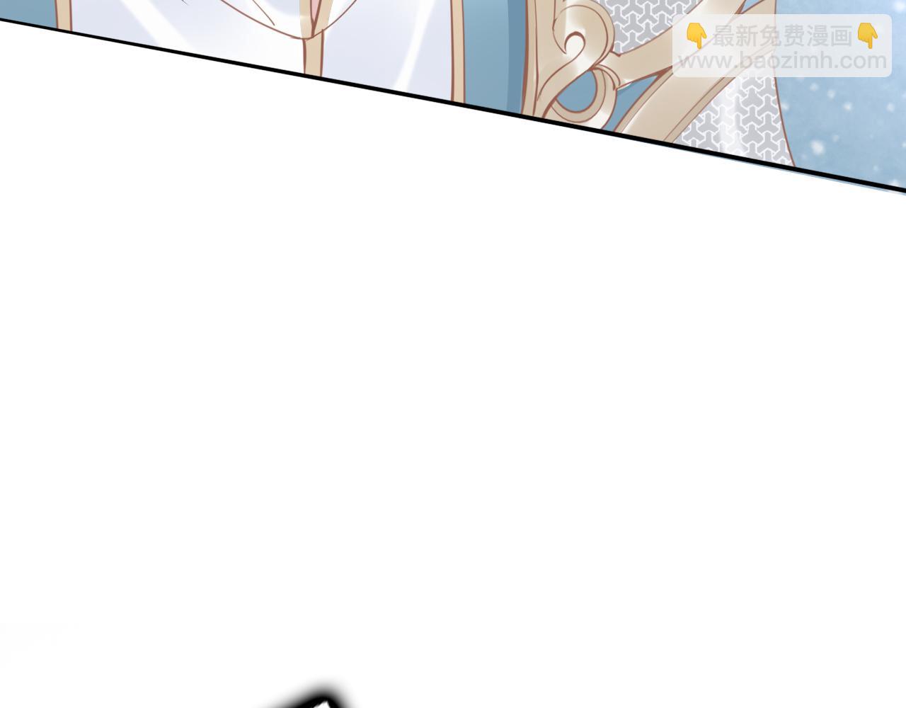 《一生一世笑苍穹》第35话 孤的东西，你也敢碰？ 第39页