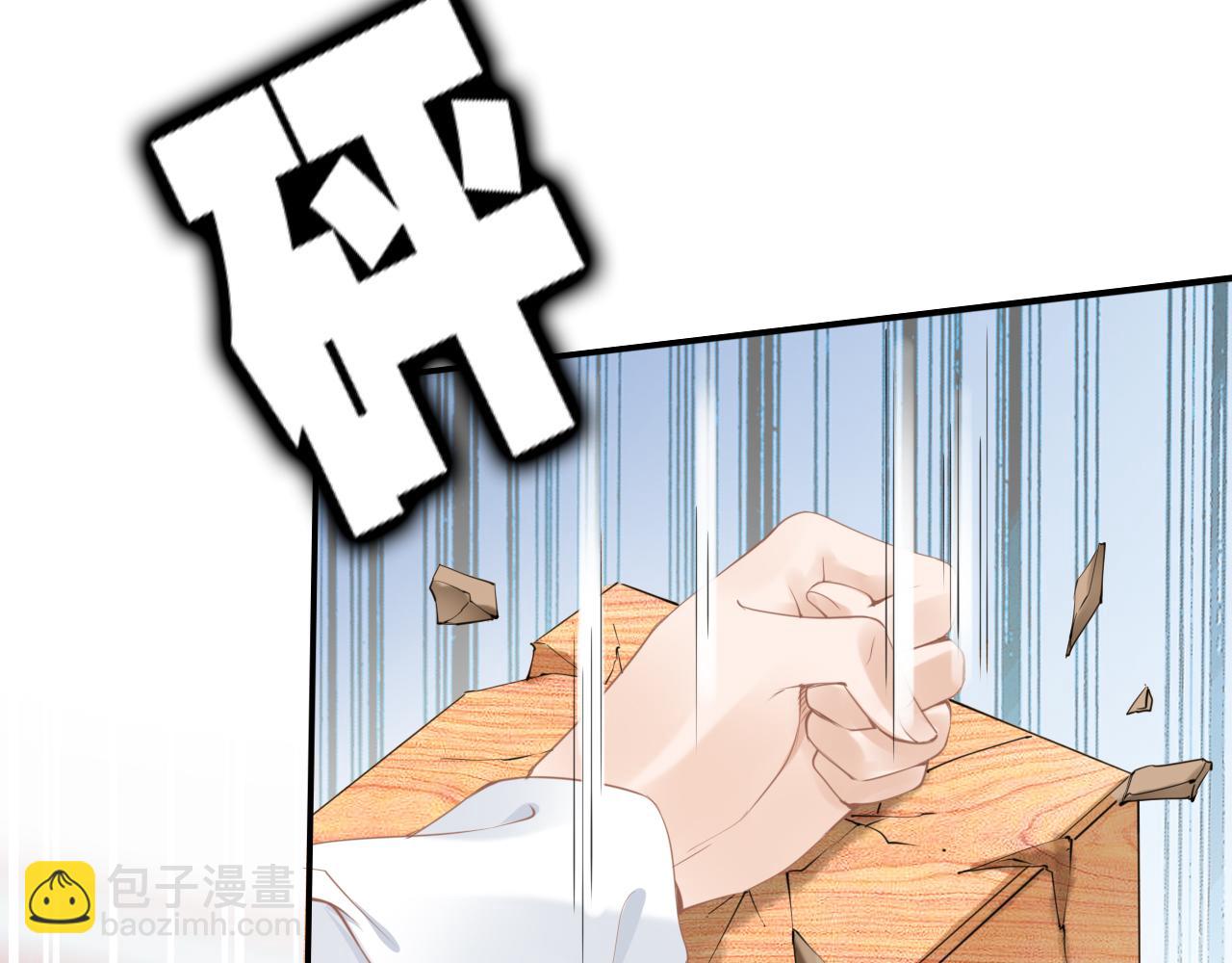 《一生一世笑苍穹》第35话 孤的东西，你也敢碰？ 第40页