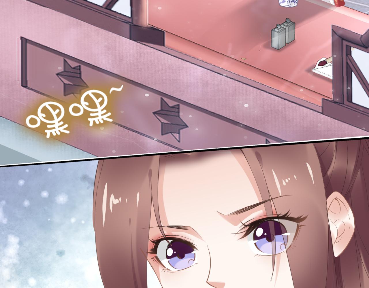 《一生一世笑苍穹》第35话 孤的东西，你也敢碰？ 第47页
