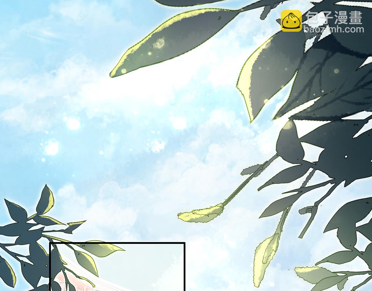 《一生一世笑苍穹》第35话 孤的东西，你也敢碰？ 第5页