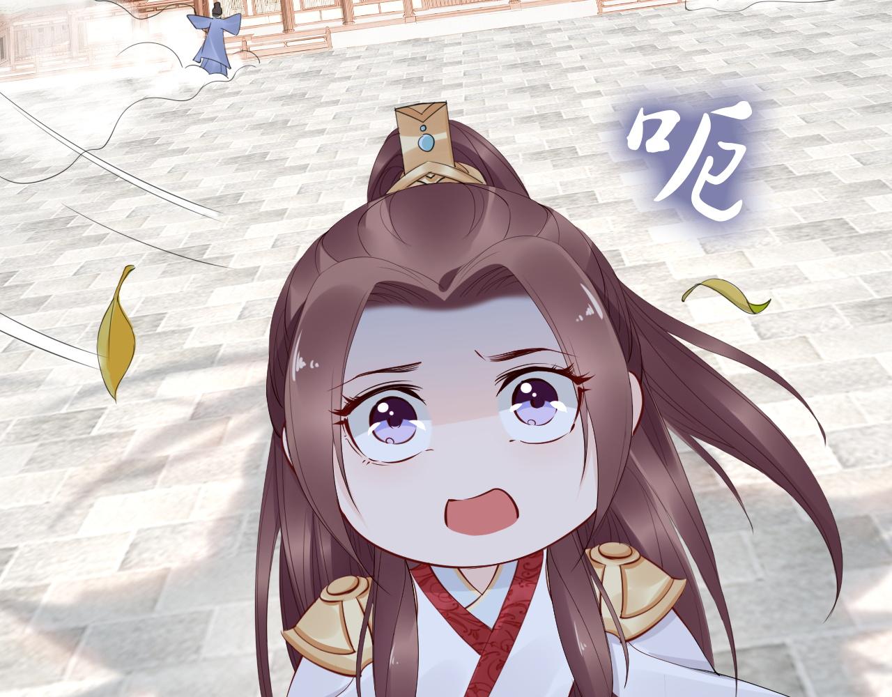 《一生一世笑苍穹》第33话 爽完就扔的摄政王 第30页