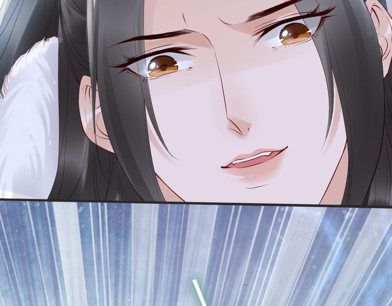 《一生一世笑苍穹》第33话 爽完就扔的摄政王 第46页
