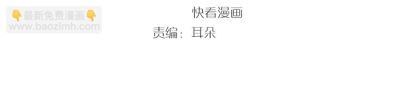 《一生一世笑苍穹》第33话 爽完就扔的摄政王 第4页