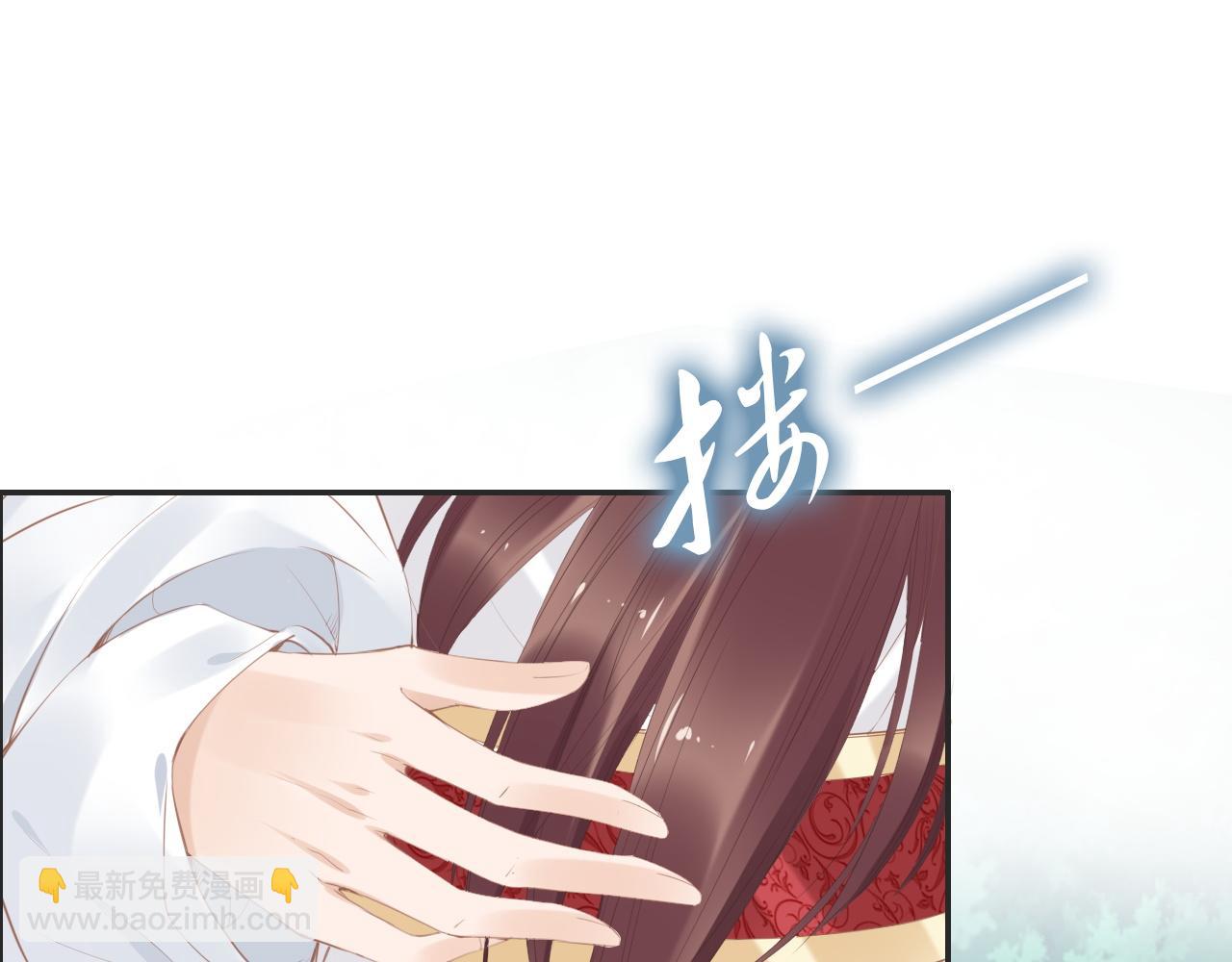 《一生一世笑苍穹》第33话 爽完就扔的摄政王 第50页