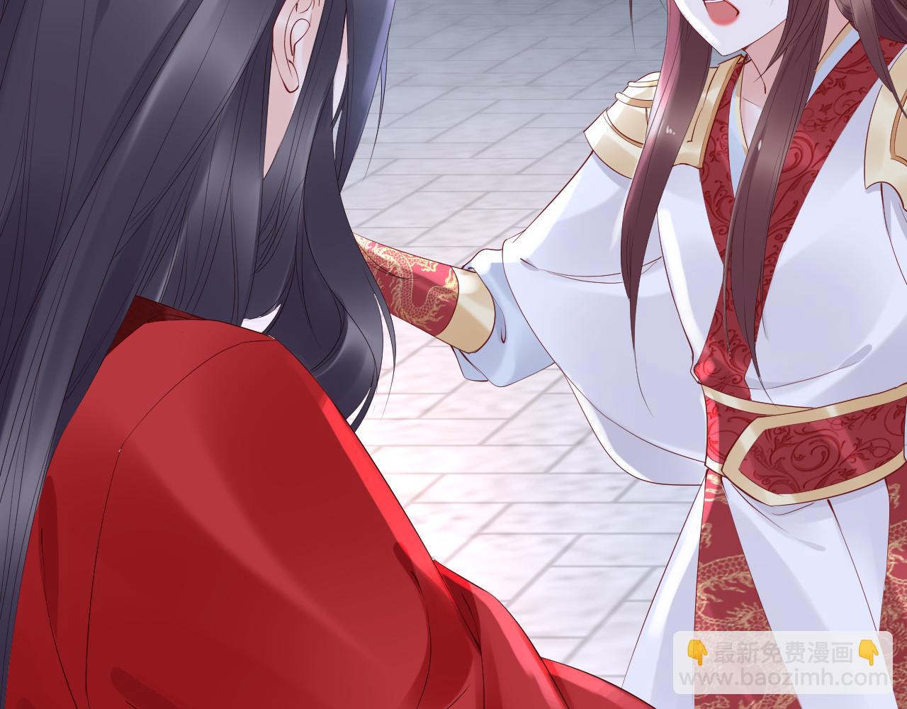 《一生一世笑苍穹》第38话 如果他要的是我，我给 第14页