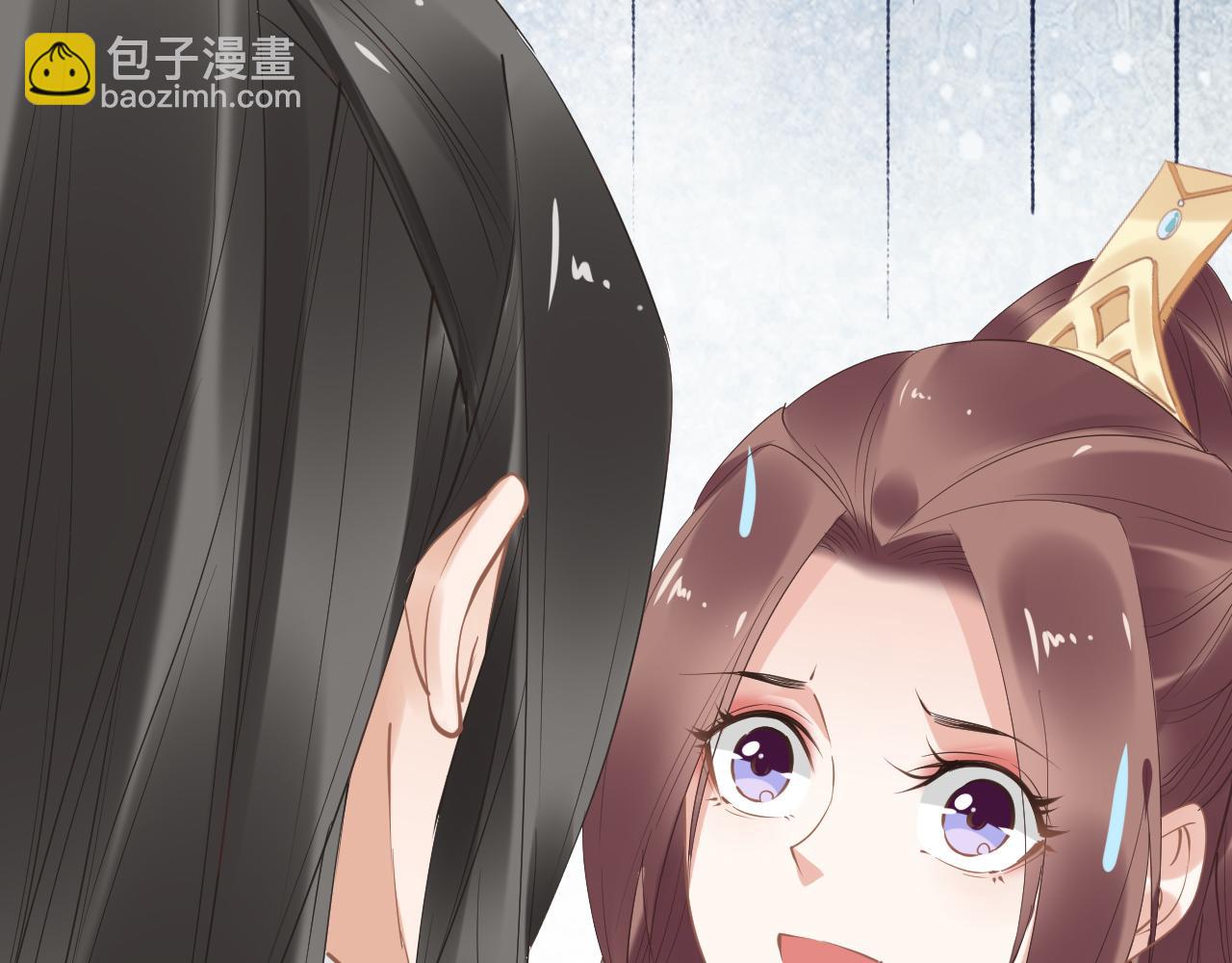 《一生一世笑苍穹》第38话 如果他要的是我，我给 第23页
